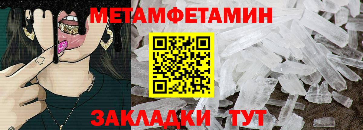 АМФЕТАМИН 98% Шали