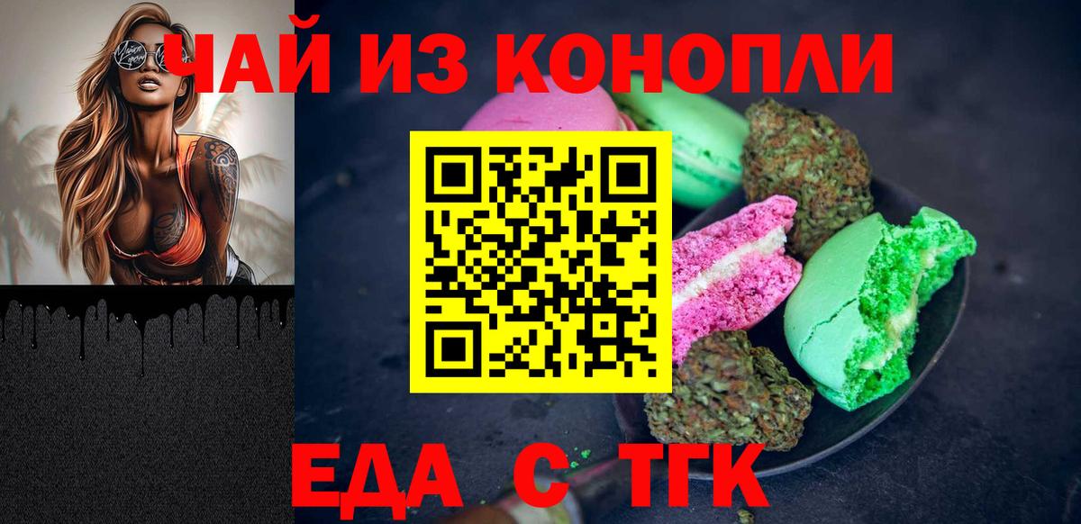 ГАШ  Шали  Метадон  МЕФ   Вход с VPN  Мефедрон  Каннабис  Каннабис  КОКАИН  A-PVP СК кристаллы 