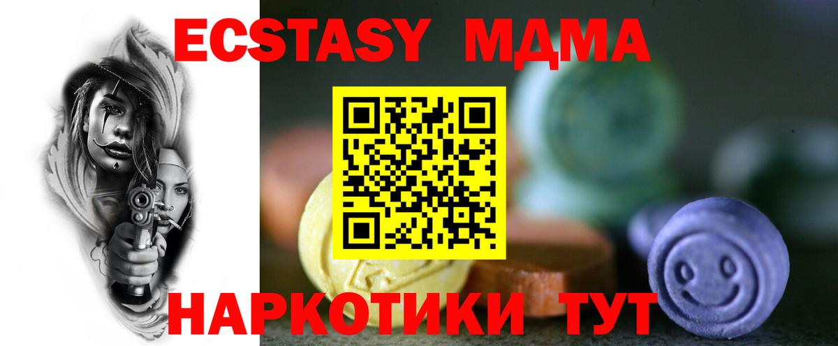 Экстази louis Vuitton  ЭКСТАЗИ бентли  Вход с VPN  Экстази  Шали 