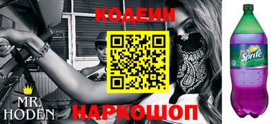 наркотики Будённовск