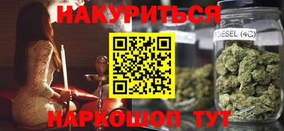наркотики Будённовск