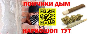 наркотики Будённовск