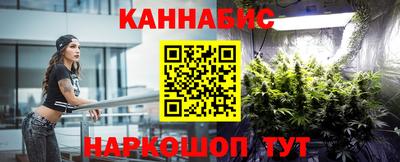 наркотики Будённовск