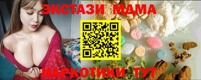 наркотики Будённовск
