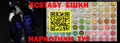 наркотики Будённовск