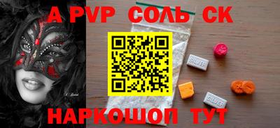 наркотики Будённовск