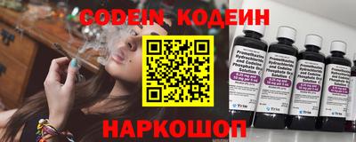 наркотики Будённовск