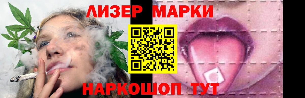 Лсд 25 экстази ecstasy  ЛСД экстази кислота  Вход с VPN  Шали 