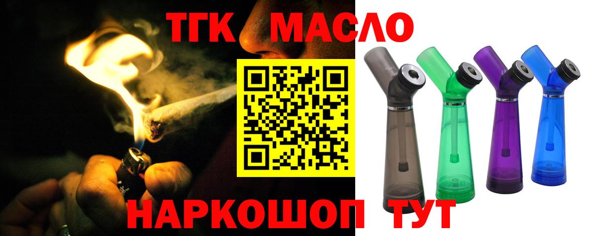 магазин  наркотиков  Вход с VPN  Шали  Дистиллят ТГК вейп  Дистиллят ТГК вейп с тгк 